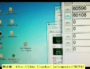 【どっとねっとれでぃお】あむたん昇格配信(44/45)【ＰＣ自作第３弾】