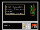 ご静粛な気持ちでシャドウブレインを実況してみた　part4