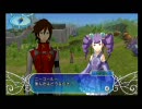 ARC RISE FANTASIA　へなちょこ実況プレイ　part36