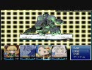 【RPGツクールVX】ローゼンメイデン　DIGITAL WORLD RPG　その5