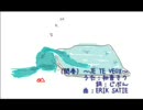 初音ミクで「JE TE VEUX」