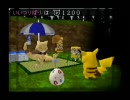 あえて１人でピカチュウげんきでちゅう実況　パート１２