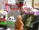 20100619-1暗黒放送R　朝まで生緑放送1