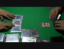 【遊戯王】さぁ… ゲームの時間だ　１０