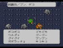 【実況】攻略本だけ持ってたゲームLIVE A LIVEを初プレイPart5