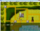 作りかけの同人ゲームから。