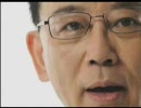 自民党テレビＣＭ「いちばん篇」１５秒