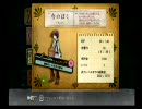 【ゲーム実況】絵に惚れた『FRAGILE～さよなら月の廃墟～』を実況【Part3】