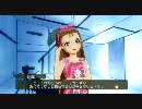 アイドルマスター 伊織 コミュ F 写真撮影