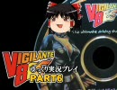 【ゆっくり実況】ゆっくり達が武装車ゲーをプレイ【PART6】