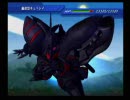 ジオン系ユニット・キャラでGジェネウォーズ　PART23-1