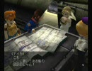 誰も実況プレイしなさそうなエターナルアルカディア(GC版)実況 Part.70