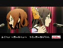 ふでペン　ボールペン　ツインボーカルＶｅｒ．