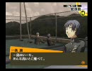 ペルソナ4　ほっこり実況プレイ　Part54