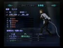 悪魔に乗り移られてみたい関西人の真・女神転生３ノクターン実況 part13