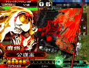 【三国志大戦】賢女、八雲好きの英知動画　16