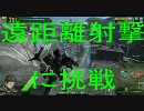 【砂で頑張りたい　キメラ】相棒はデイライトS　市街地Ｃ【Ｂ2】26