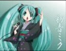 ボカロ　初音ミク曲集