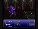 オワタ式FF6を実況プレイ　part11