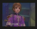 安すぎる名作？超鬱ゲーRPGを実況プレイ　その４０中編