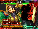 【三国志大戦 3.59】ぼちぼち司空でも目指しますかぁ　第二回【五虎将】