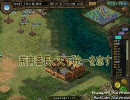 荊南番長、天下統一を志す　Part17