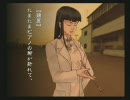 舌足らずオカマが九龍妖魔學園紀を実況プレイPart4