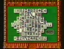 桃太郎伝説　ウラ版(2/7)
