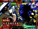 【三国志大戦3】残念君主と戦乙女（ヴァルキュリア）と　1