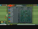Jサカ DIVISION5リーグ戦 第24節
