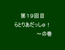 【両手盾縛り】ゴリ押しデモンズソウル　第19回目【実況】