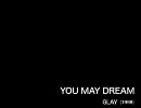 YOU MAY DREAM：GLAY【ギターカラオケ】