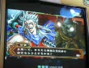 【三国志大戦3】 英傑伝 孫呉の章 第08話「孫権出陣」