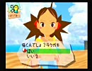 ラクガキ王国　実況プレイPart2-1