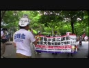 6月19日　日護会　カルト撲滅・課税デモ　IN　大阪 ①