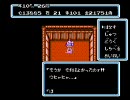 桃太郎伝説を懐かしく、実況プレイその14