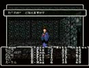 【実況】ウィザードリィ外伝４をやってみた　Part14