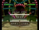 【バトレボ】縛るモノと縛られるモノ＿第四話【ゆっくり実況】