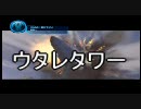 [Xbox360]輸送機を守ってほしいHaloWars[気まぐれ]