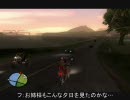 東方GTAどうでしょう SA Rider第３夜