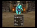 国内版ドラクエ８　ＬＶ９９でバトルロード　Part.8
