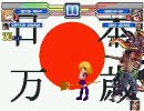 大会であまり見ない男達と男女タッグ大会´PLUS Part2