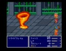 ＰＳ版ＦＦ5　その05