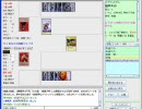 【FFO】幻想ノ宴　D鯖対戦日記　第4回萃集杯第5回戦