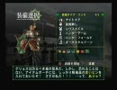 嫁の目を盗んでモンスターハンター『やりこみ篇』　その１３－４