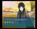 アマガミを実況プレイしますよ。 15