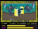 イースIV　-The Dawn of Ys-　Part14