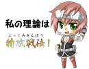 【ボーダーブレイク】私の理論は特攻戦法！その21【HG麻 A5】