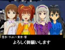 【卓ゲM@Ster】１８５６　実戦編　第一回