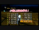 【XST 交流戦】万年下位アマイ視点／１GP目【ｖｓ YMD】